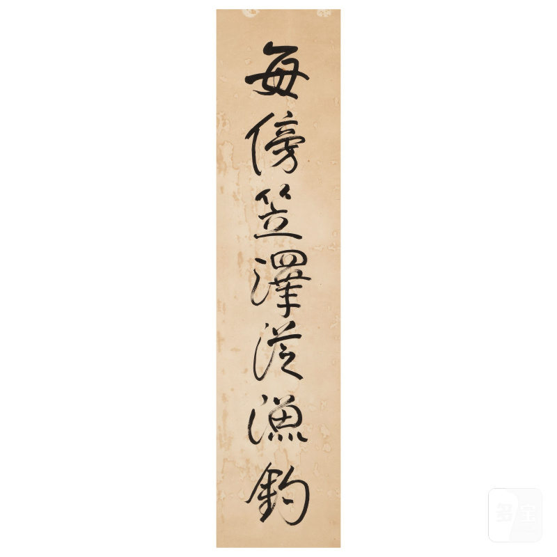 謝稚柳（1910-1997）行書七言聯 水墨紙本 鏡框 | XIE ZHILIU (1910-1997) - 图5